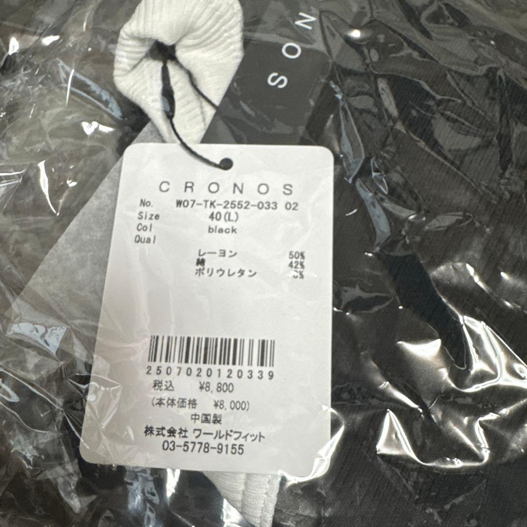 CRONOS WOMEN Halter Neck Tank Top クロノス