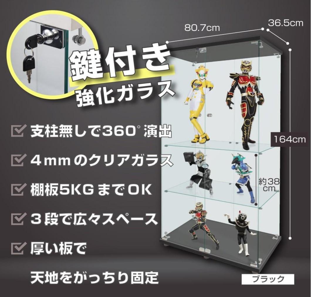 【新品】コレクションケース 4段ワイド 棚 ブラックガラス フィギュアケース