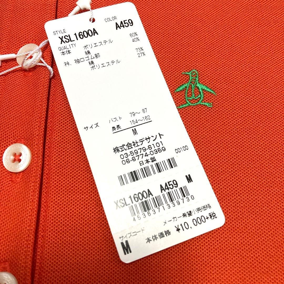 未使用✨マンシングウェア　munsingwearポロシャツMレディースオレンジ