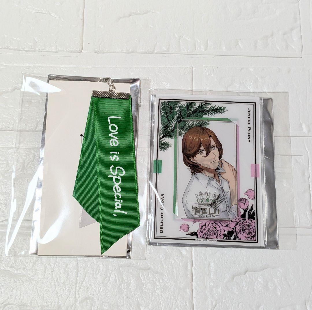 うたプリ　寿　嶺二　グッズ　まとめ売り