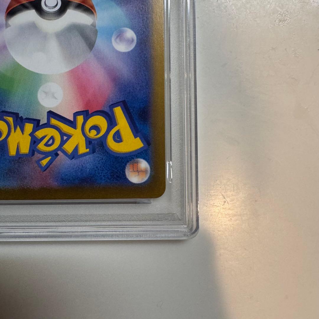 2023 POKEMON SV1V JP ミモザ SAR PSA 10