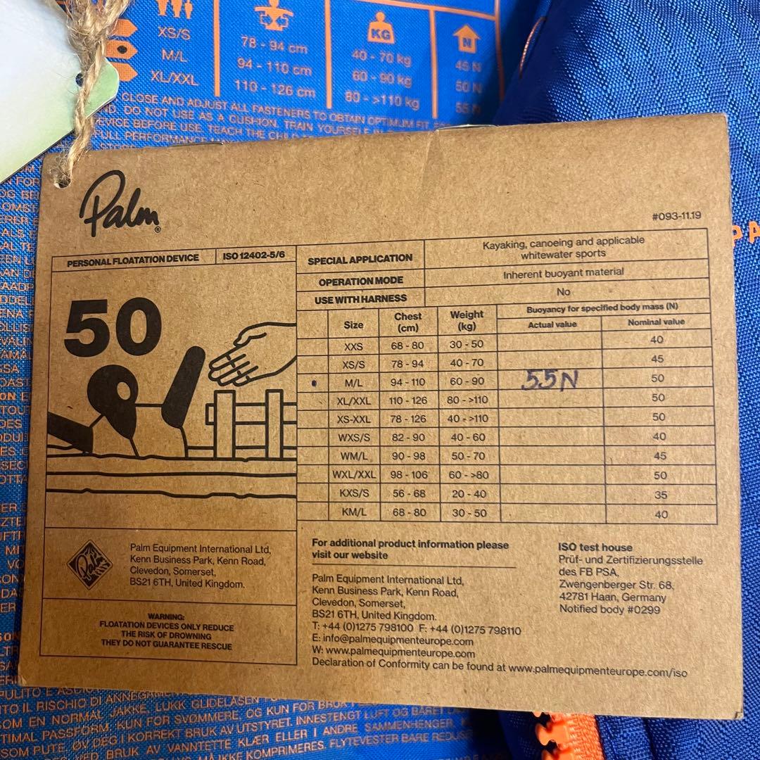 新品未使用　Palm ライフジャケット 50N 青