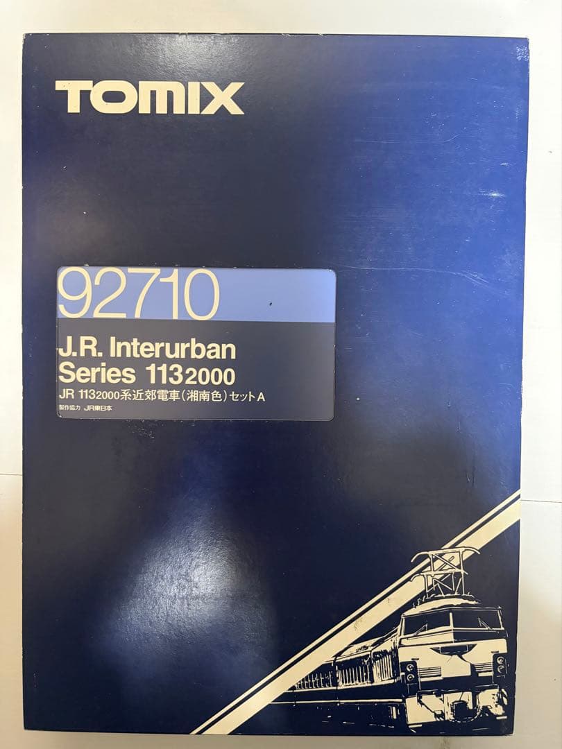 TOMIX 92710 113系2000番台　電車　湘南色