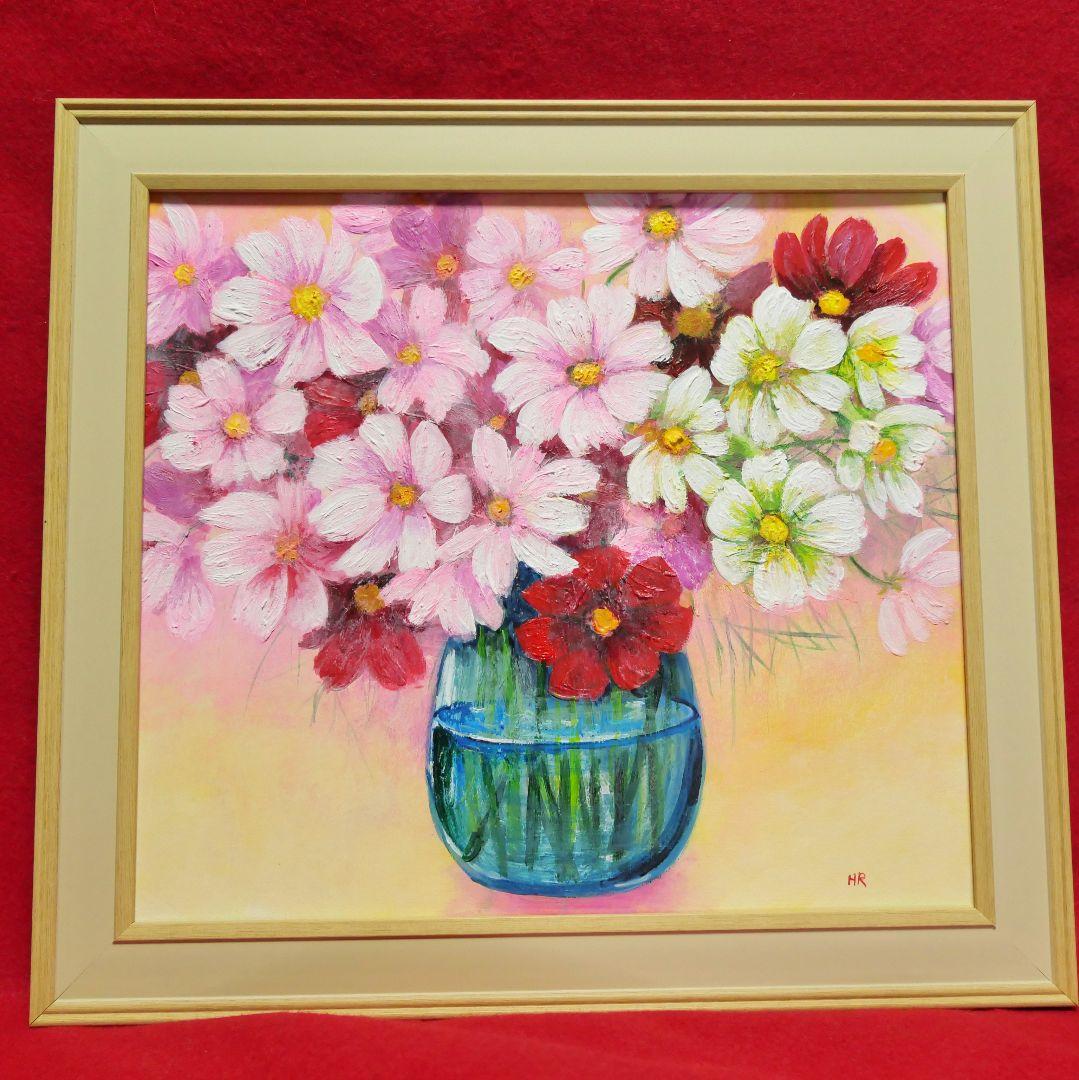 油絵 絵画 【秋桜】