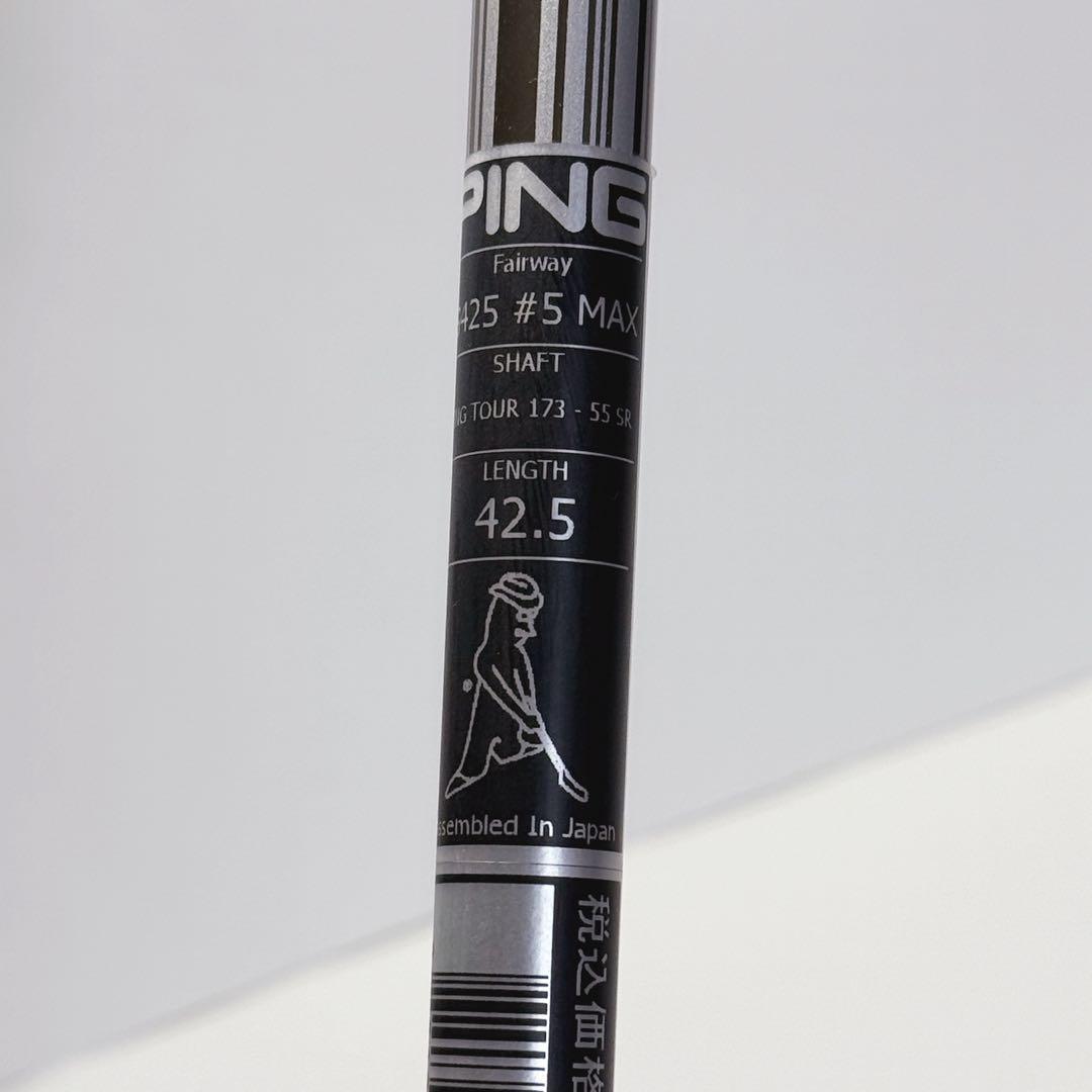5w用　ピンツアー173-55SR G425純正　 ピンスリーブ