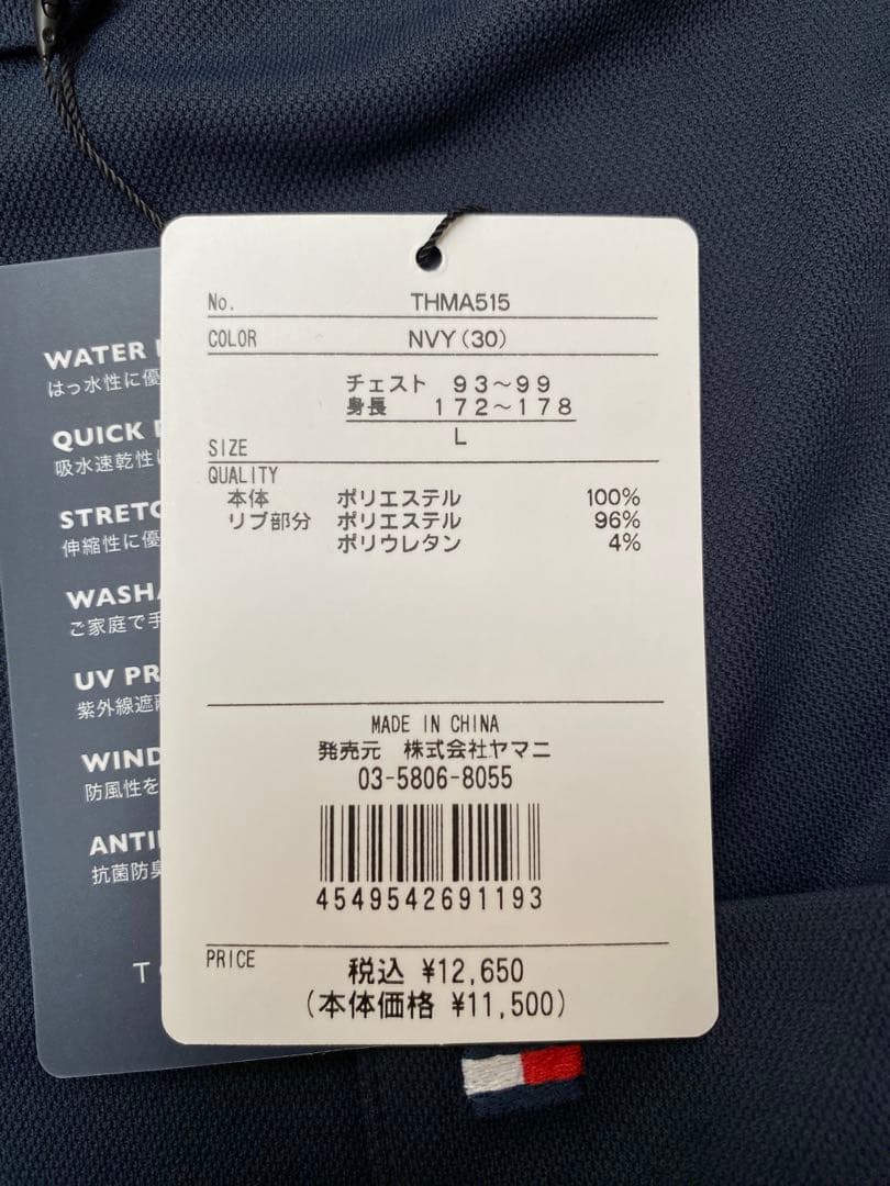 ゴルフウェア　トミーヒルフィガーゴルフ　セットアップ　L