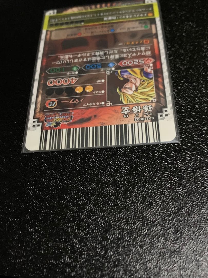 ドラゴンバトラーズ sp 3枚セット