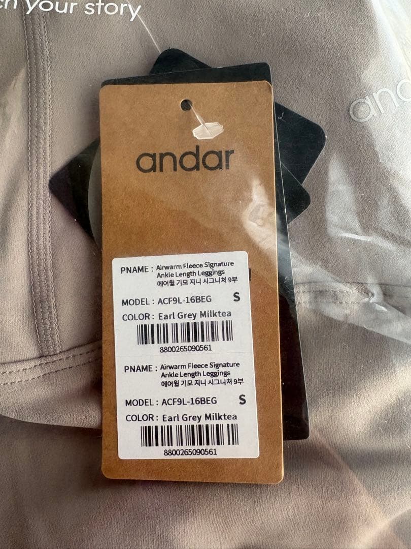 アンダール andar 裏起毛レギンス S
