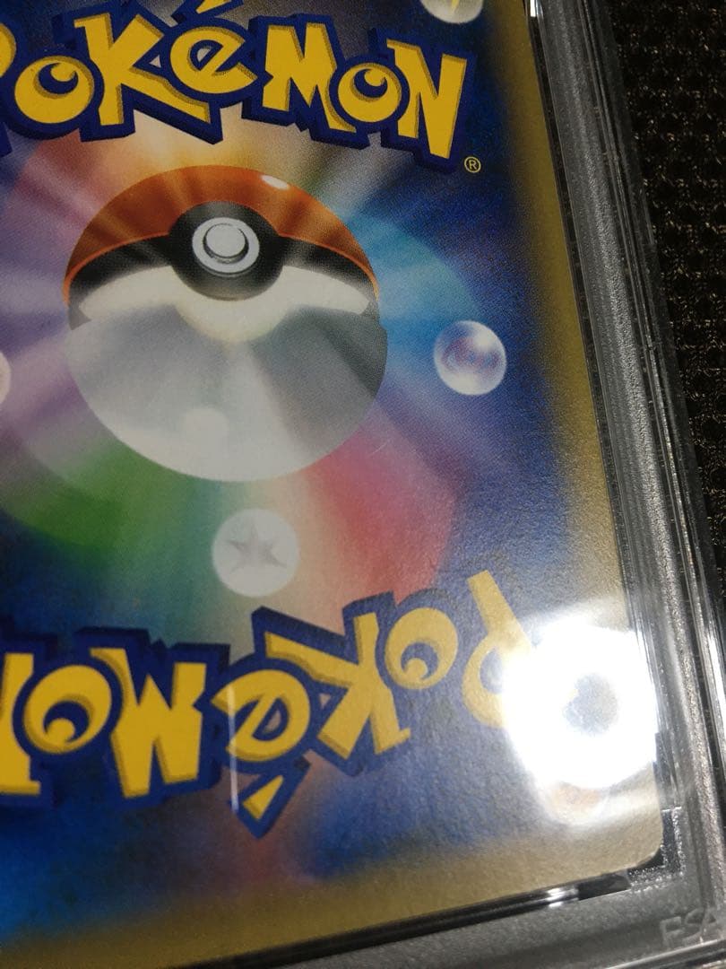 フォローで割引！ ポケモンカード PSA6 レックウザ PROMO プロモ XY