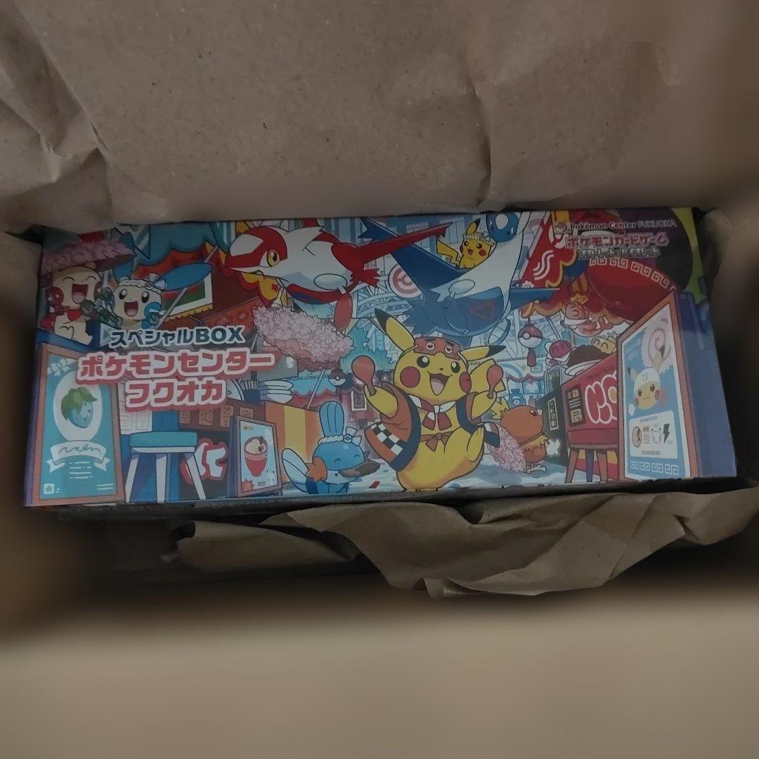 ポケモンセンターフクオカ　スペシャルBOX シュリンク付き　2BOX