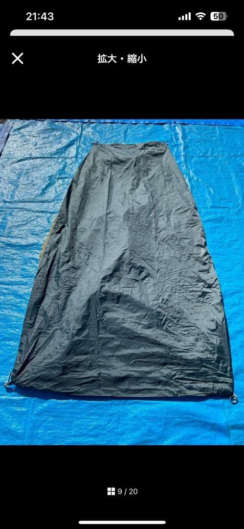 【美品】モンベル ムーンライトテント１型