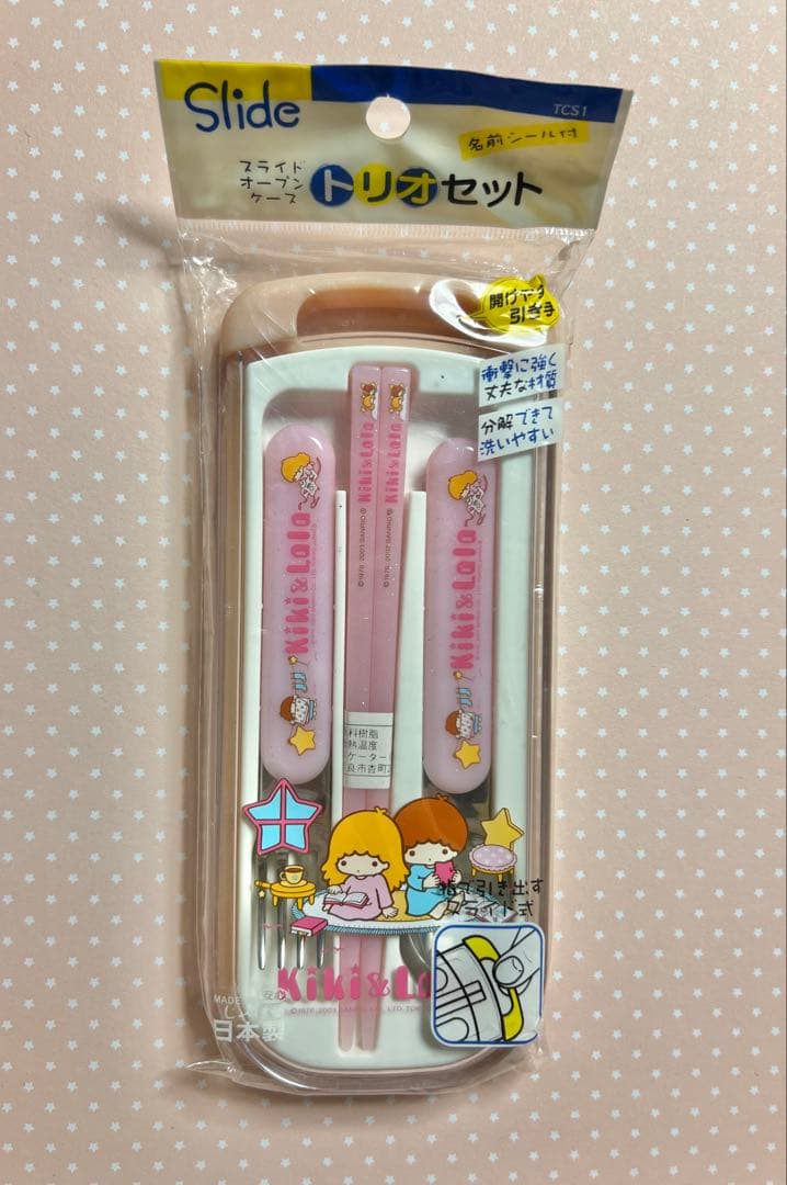 ◆新品　サンリオ キキララ ランチボックス 弁当箱 スプーン フォーク 箸