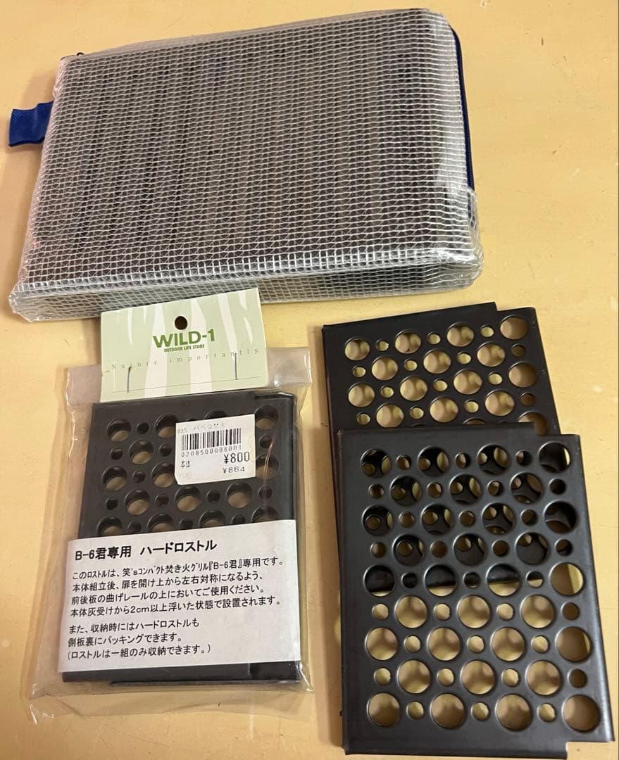 笑's B-6焚き火台グリルセットTitanium 製SHO'Sおまけ付き