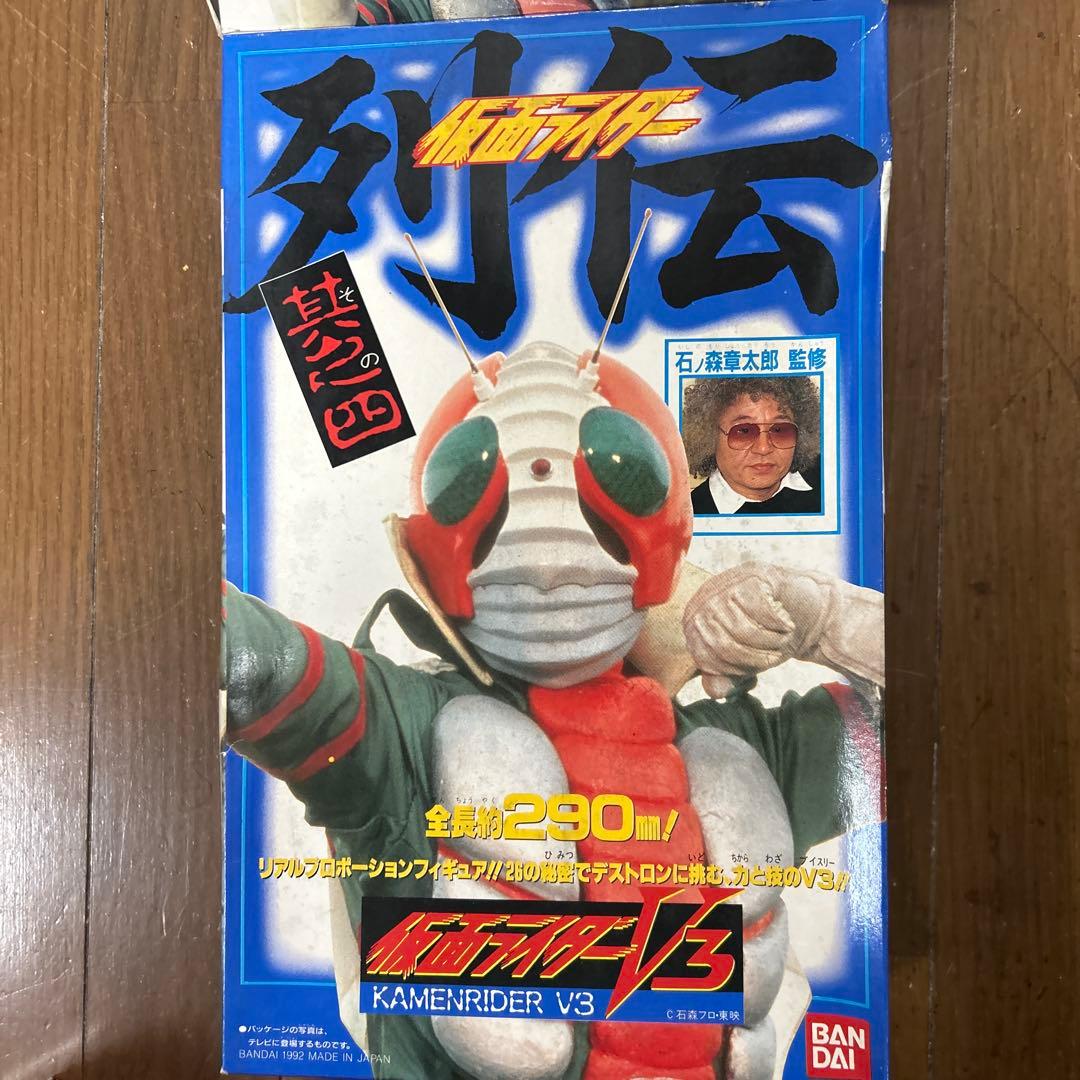 [未使用品] 仮面ライダー列伝 仮面ライダー1号・V3セット