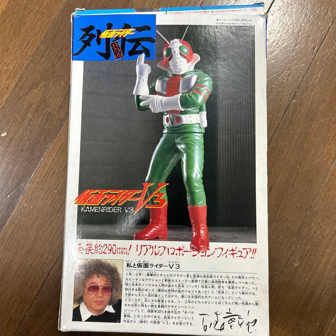 [未使用品] 仮面ライダー列伝 仮面ライダー1号・V3セット