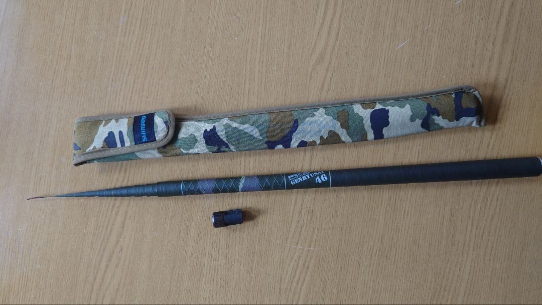 SHIMANO 源流彩 迷彩柄 4.6m
