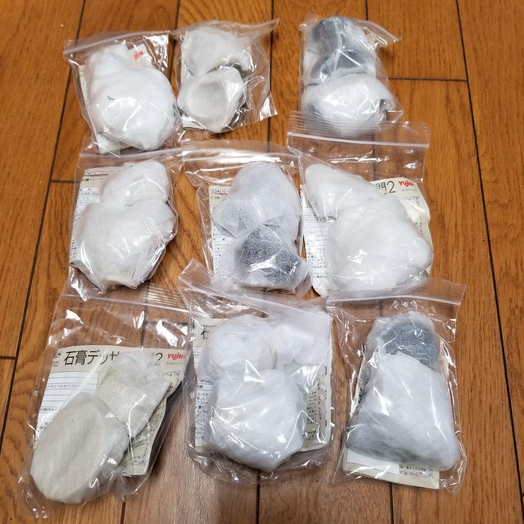 立体カプセル百科事典石膏デッサン入門2