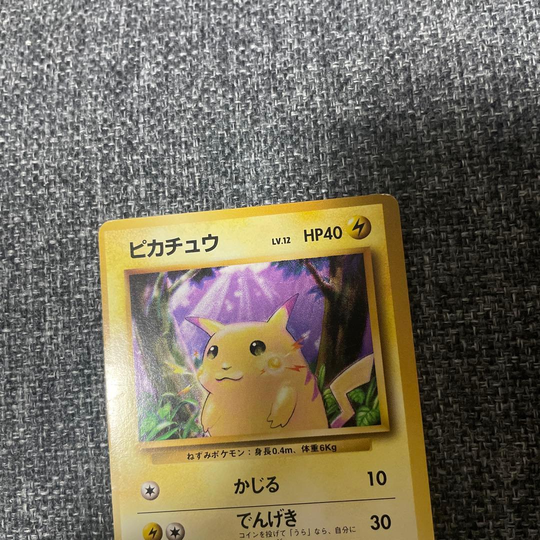旧裏　ポケモンカード　まとめ売り　ピカチュウ初版