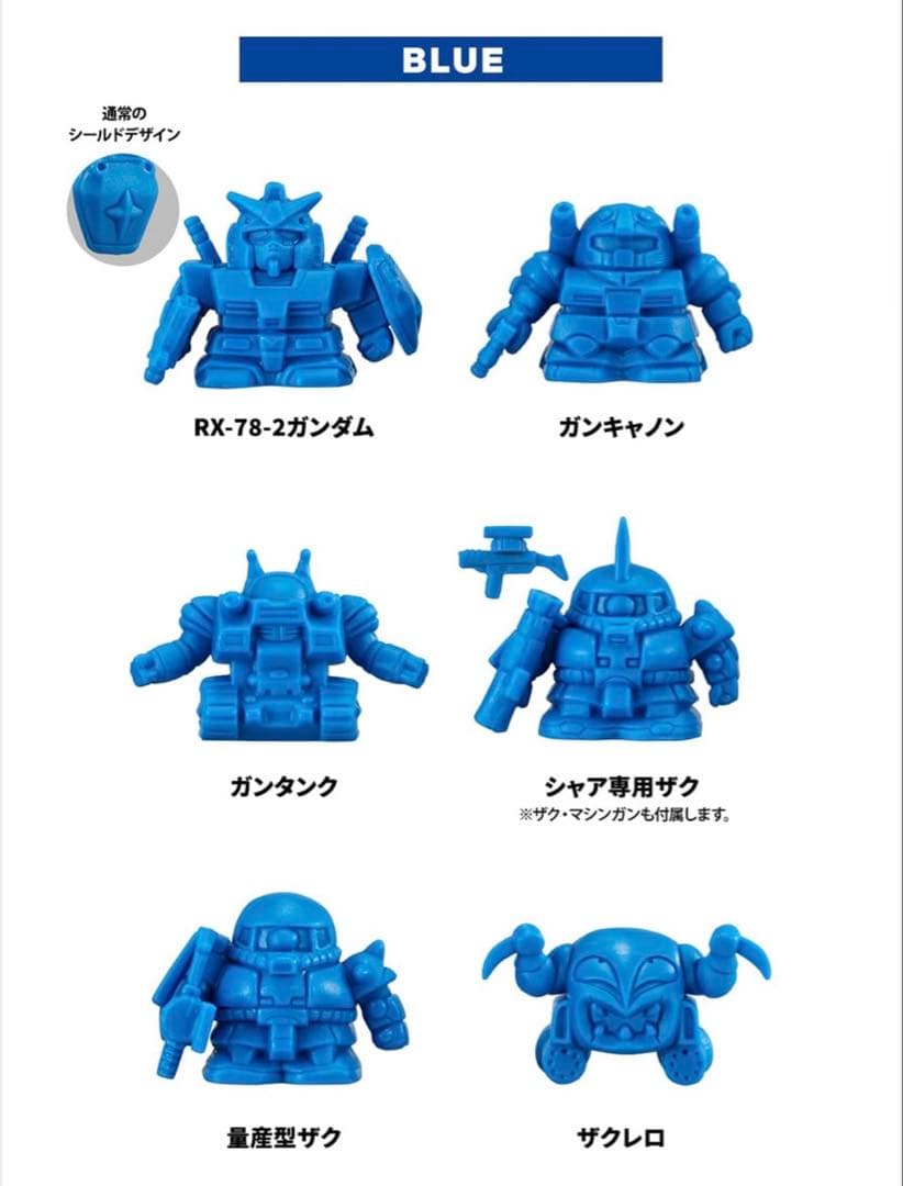 ガシャポン戦士SDメカ・ロボケシ Ver.FRGMT 全種セット