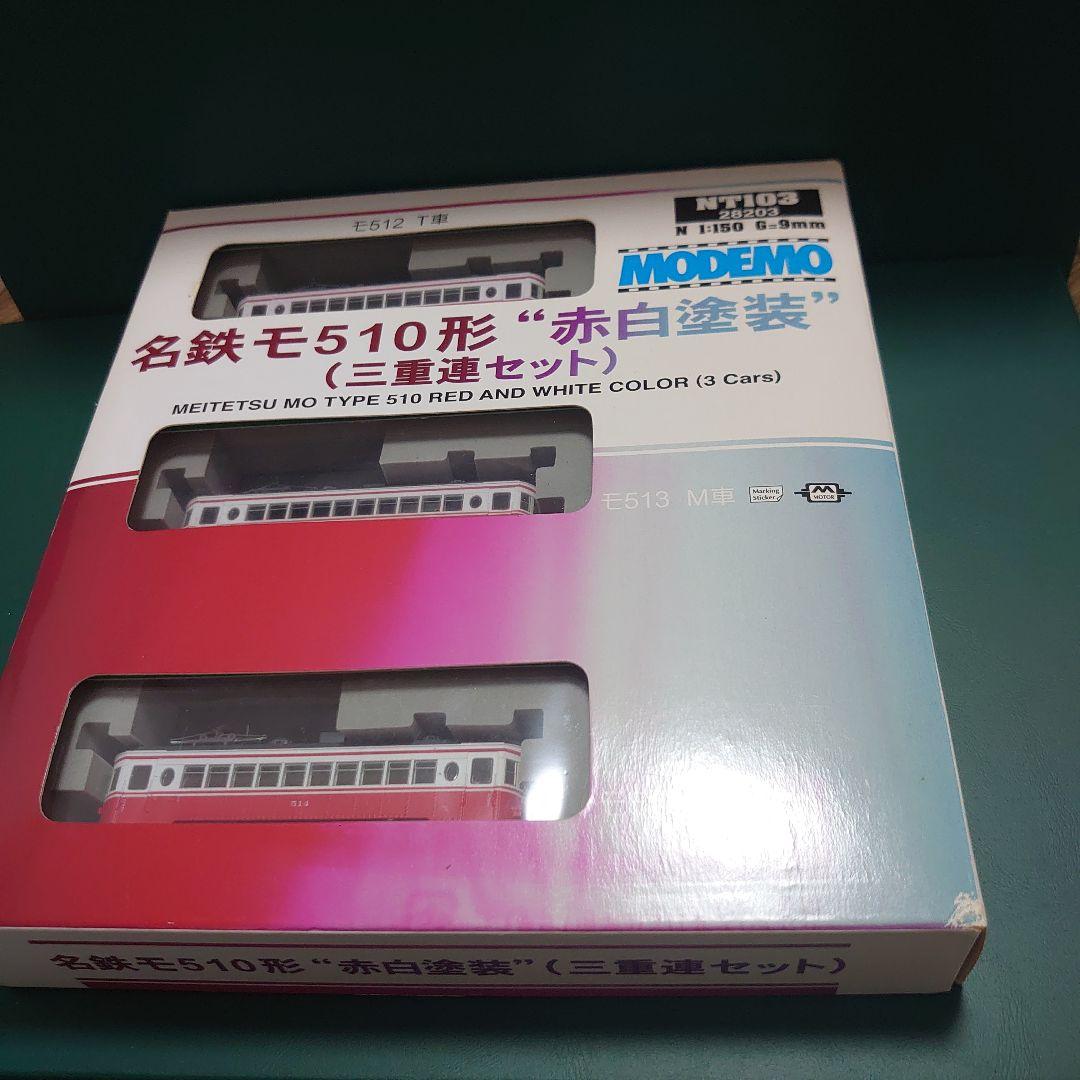 名鉄 モ510形 赤白塗装 三重連セット ハセガワ モデモ Nゲージ 鉄道模型