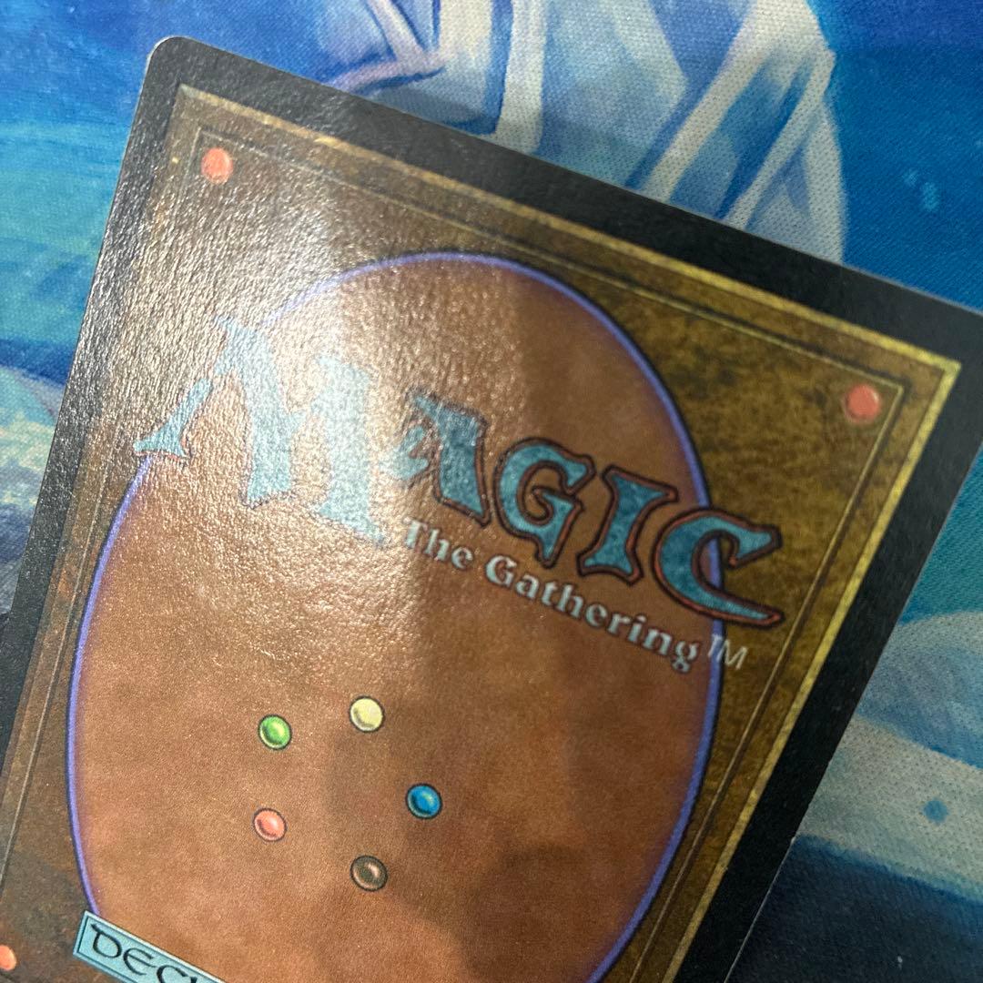 MTG アルターネイト版】《森の知恵/Sylvan Library 4ED EN