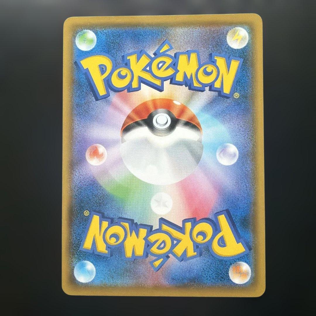 ポケモンカード　モクロー　ムンク　さけび　プロモ