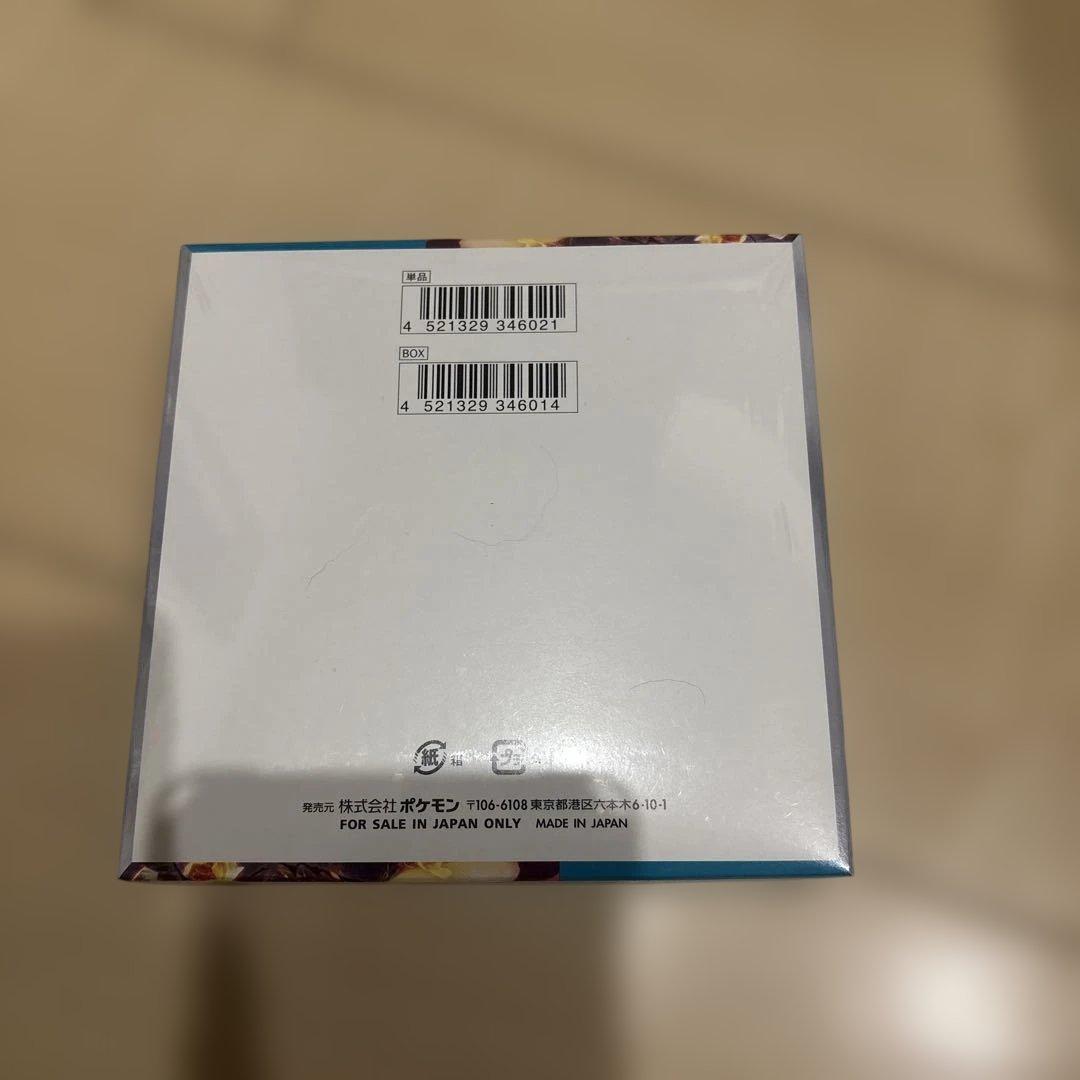 【ポケモンカード】黒炎の支配者 BOX シュリンク付き 新品未開封 リザードン