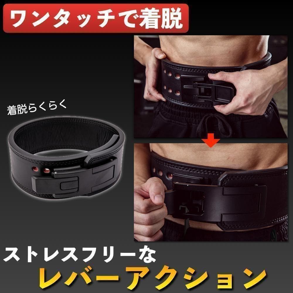 トレーニングベルト リフティングベルト レバーアクション 筋トレ ブラック XL