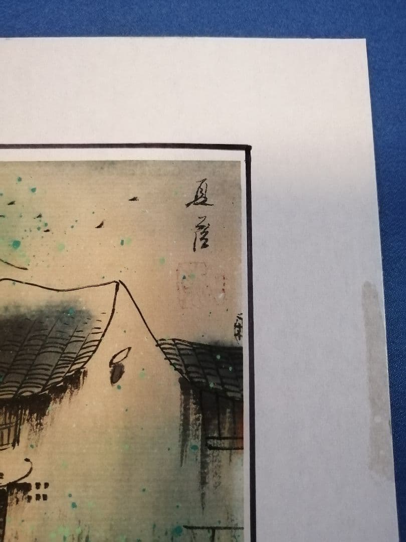 江南春日　春夏秋冬・ 水彩画セット