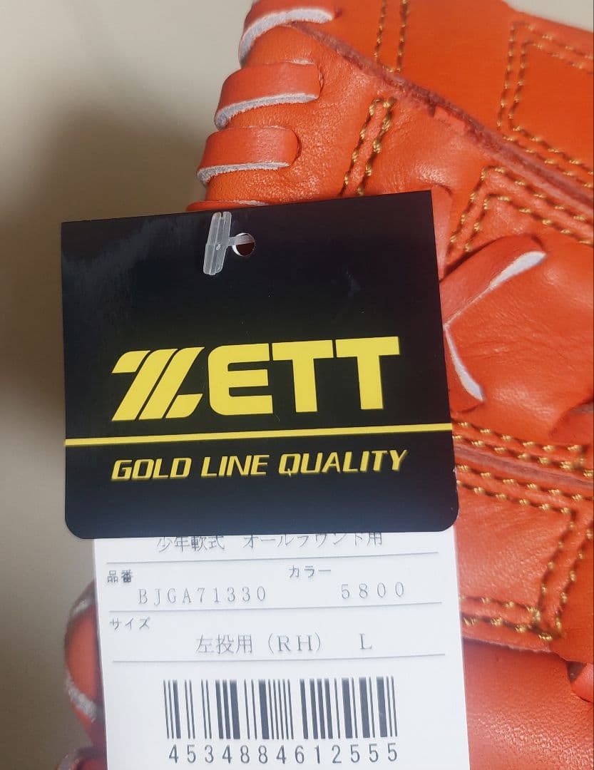 【新品未使用】ZETT 軟式グローブ 左投げ用 　オールラウンド用