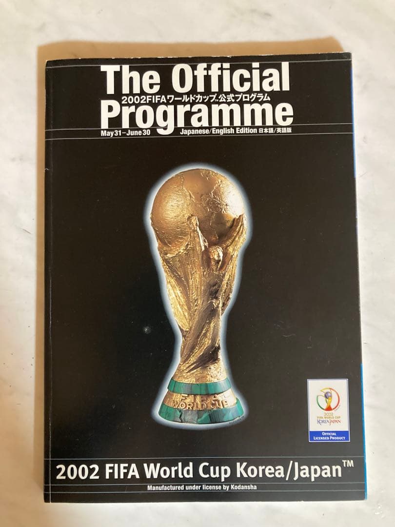 FIFA WORLD CUP2002 KOREA JAPAN グッズ一式