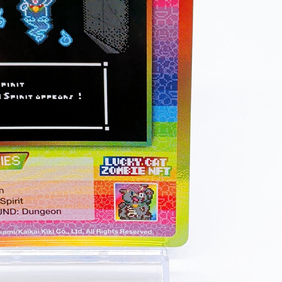 村上隆 Zombie NFT Spirit UR