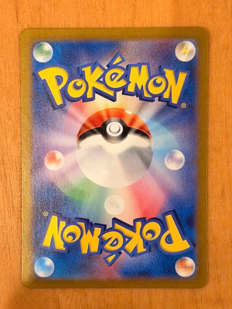 【極美品、センタリング◯】ポケカ ゲッコウガex sar、090/066