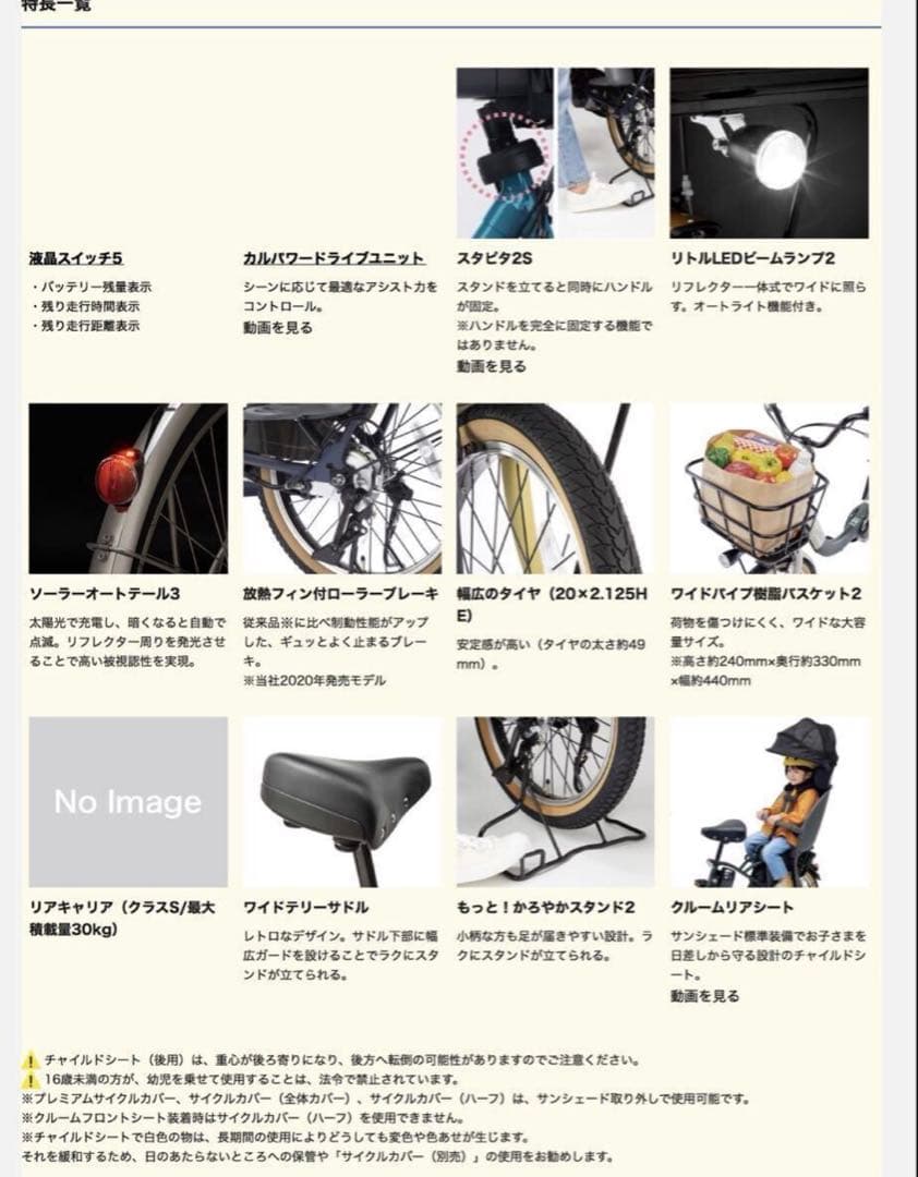Panasonic ギュットクルームR EX 3人乗り　2025年モデル