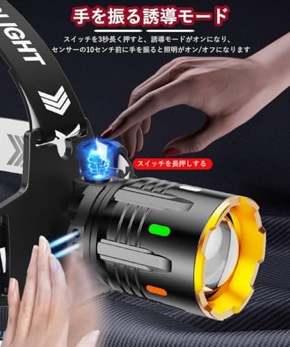【2025最新型カラー夜光】ヘッドライト led 強力 超高輝度 300000A
