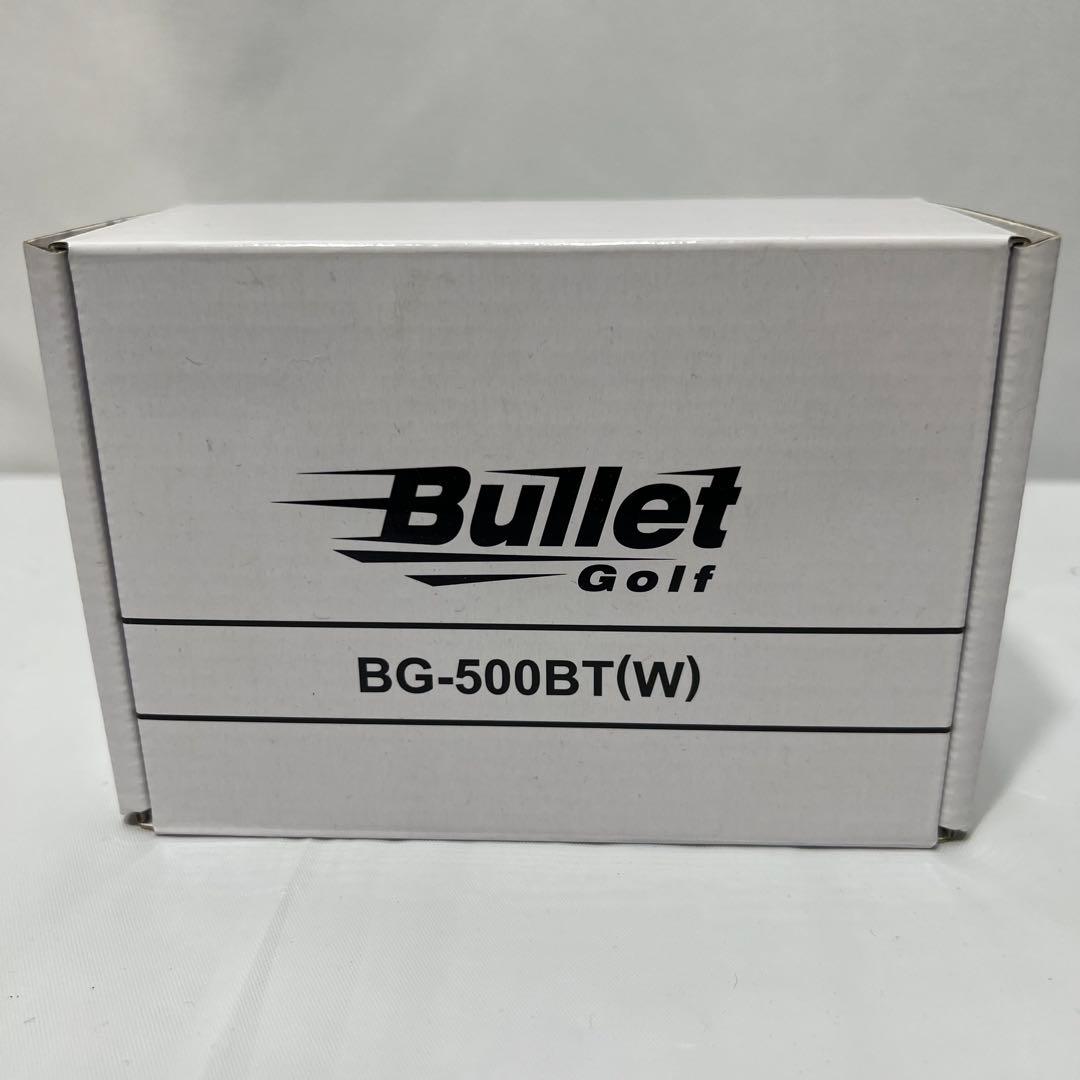 Bullet Golf レーザー距離計 BG-500BT(W) ホワイト