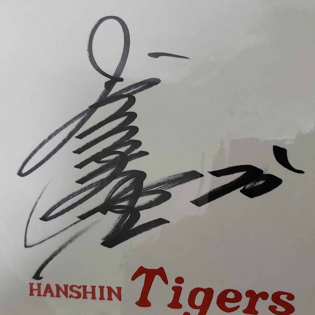 掛布雅之サイングッズ