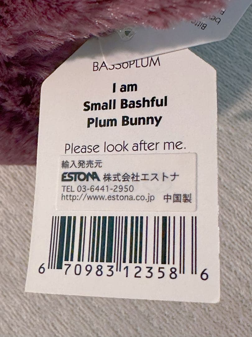  うさぎ バニー ぬいぐるみ plum bunny プラム