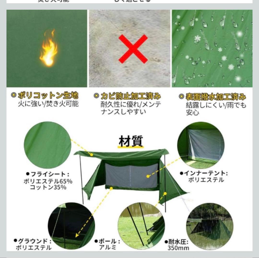 Soomloomミリタリーテント 軍幕 パップテント一人用TC素材ポリコットン