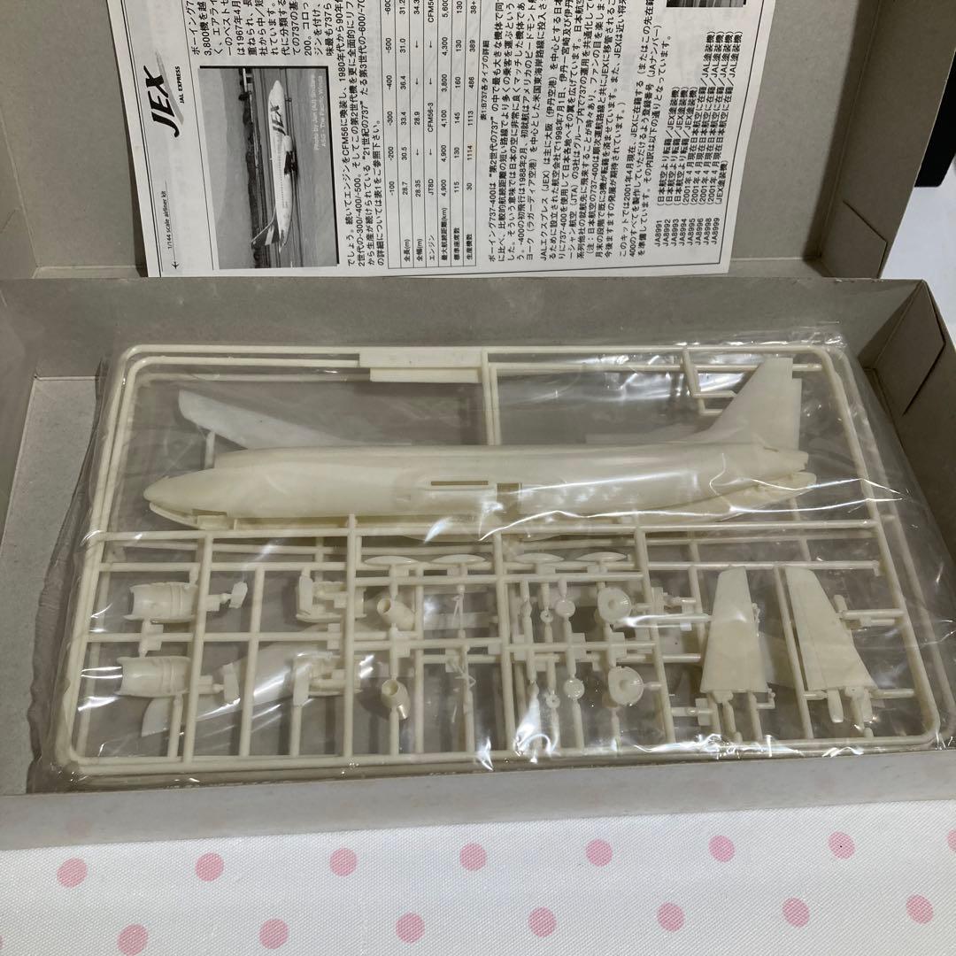 【レア品】未使用 旅客機プラモデル JALエクスプレス JEX