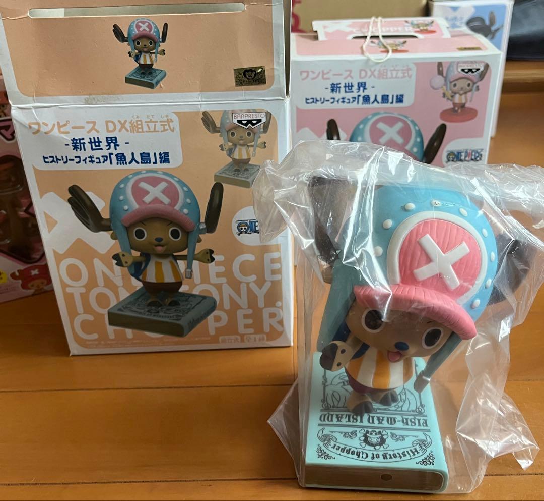 ワンピース　トニートニー・チョッパー　フィギュア　8個セット＋α