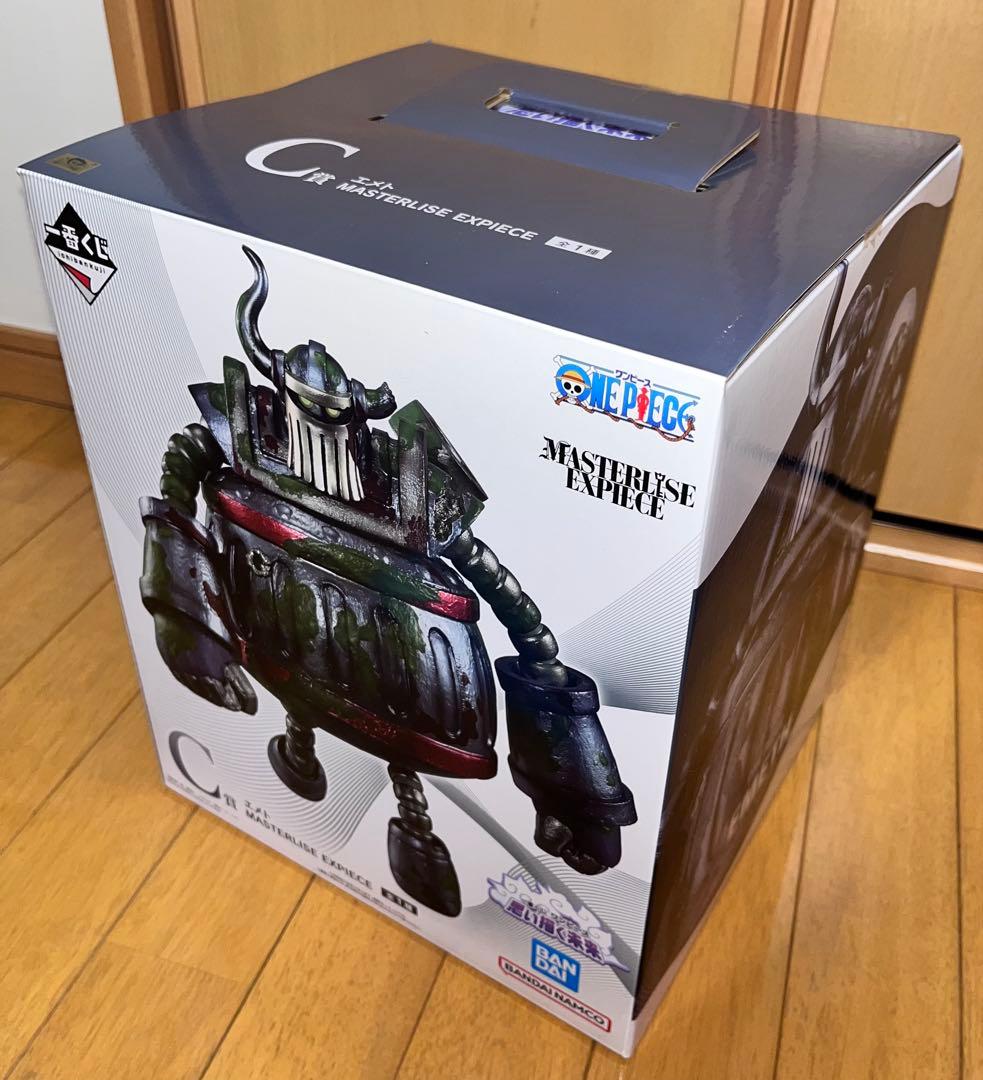 一番くじワンピース　思い描く未来　C賞　ラストワン賞　セット