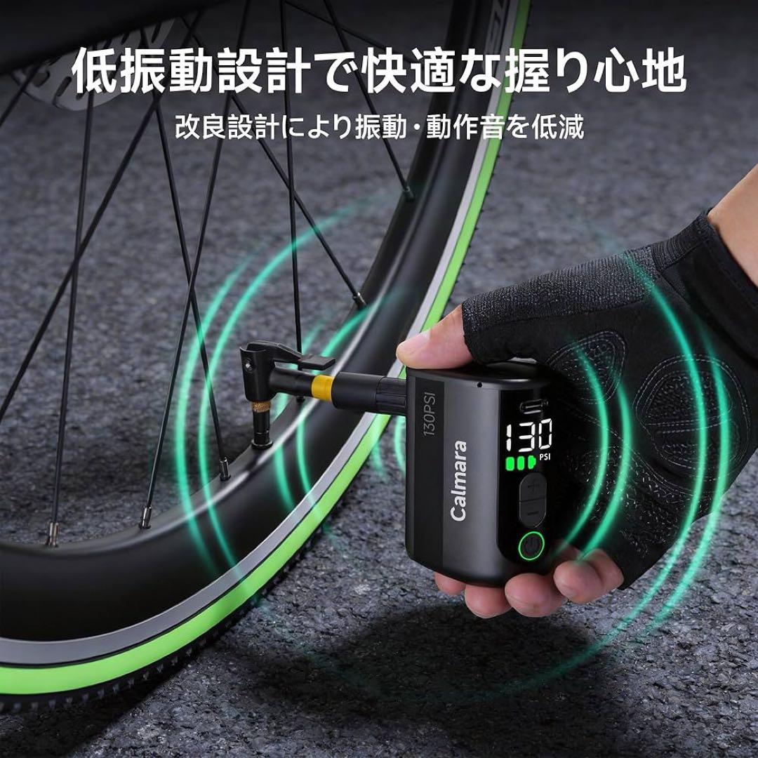 携帯エアーポンプ 電動空気入れ 130PSI 自転車 仏式/米式対応 ミニ