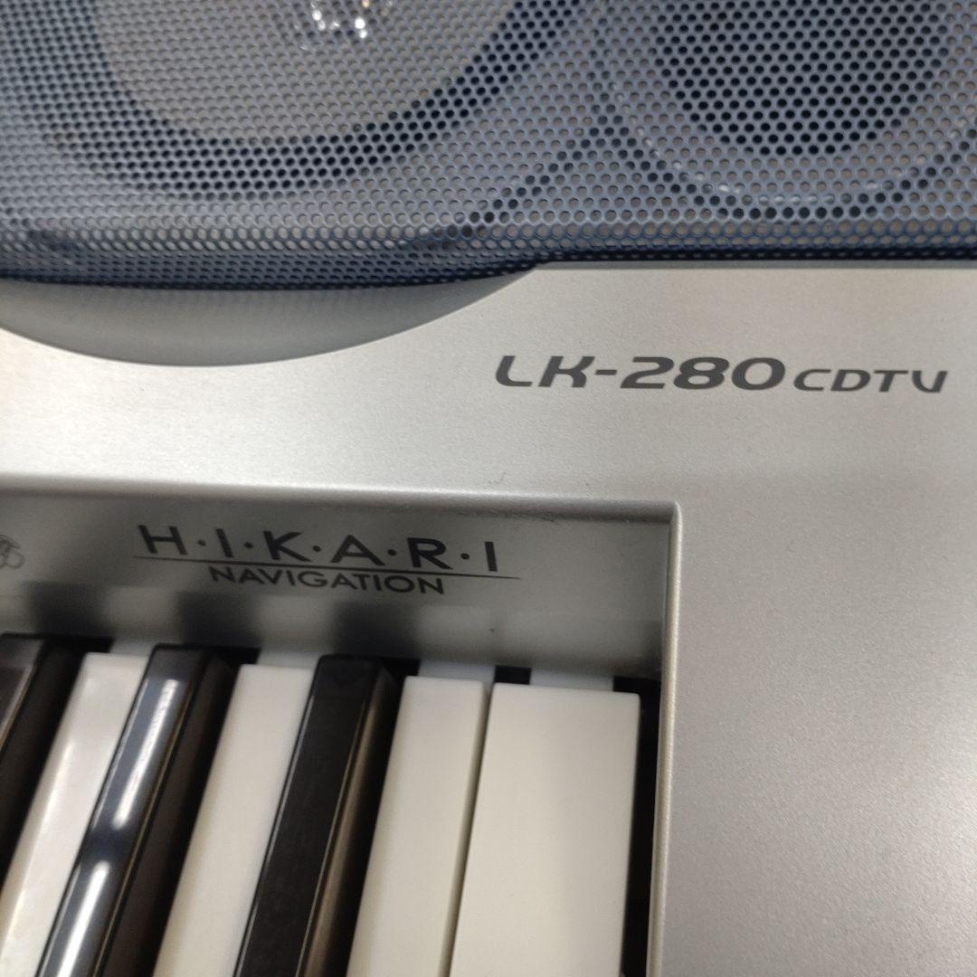 【希少/動作確認済】CASIO 光ナビキーボード LK-280CDTV カラオケ