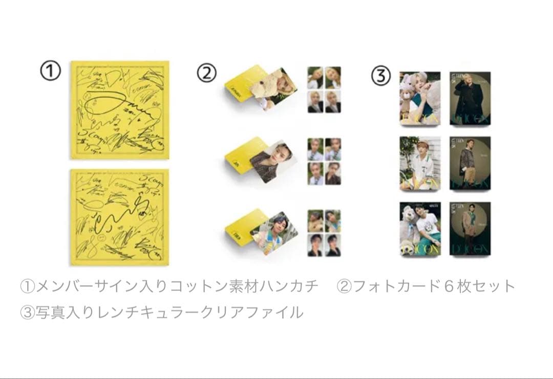 SEVENTEEN ウォヌ DICON 写真集 光文社オリジナルバージョン