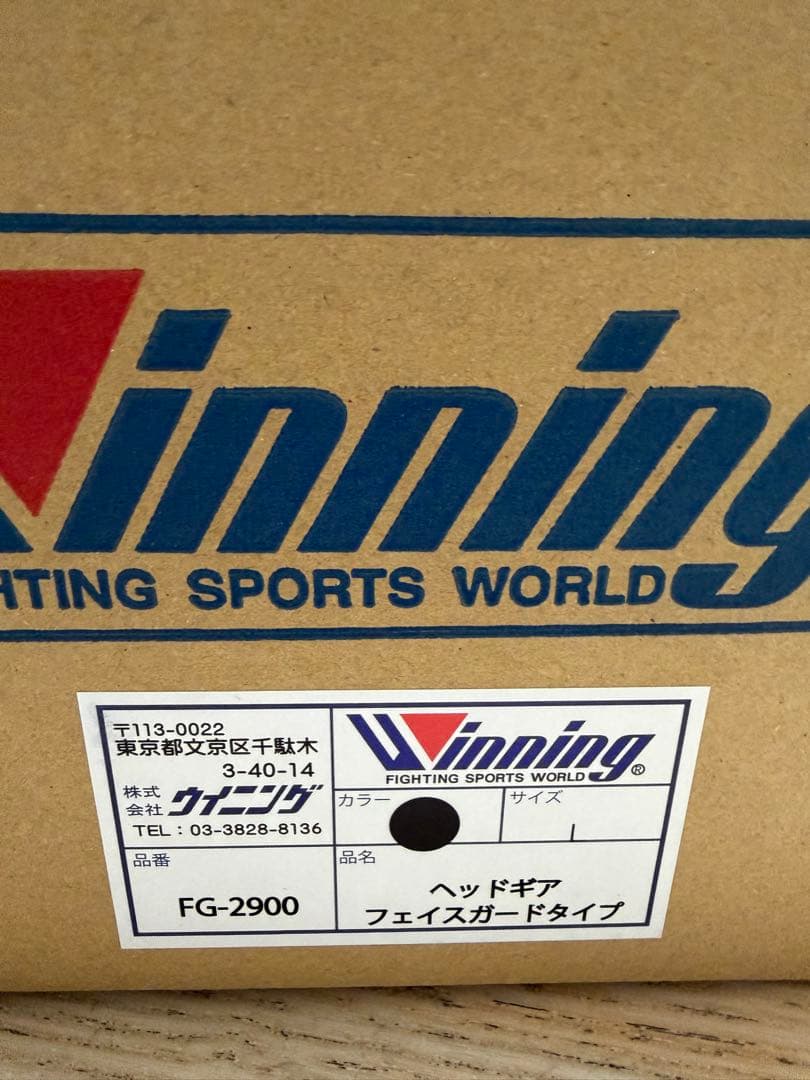 新品！Winning ヘッドギア FG-2900