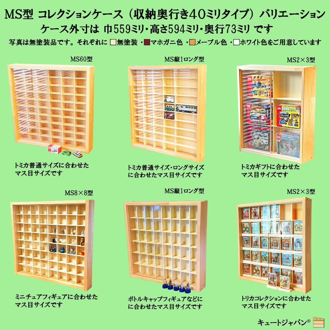 フック付ルアーケース ３２マス コレクション アクリル付 メープル色塗装 日本製