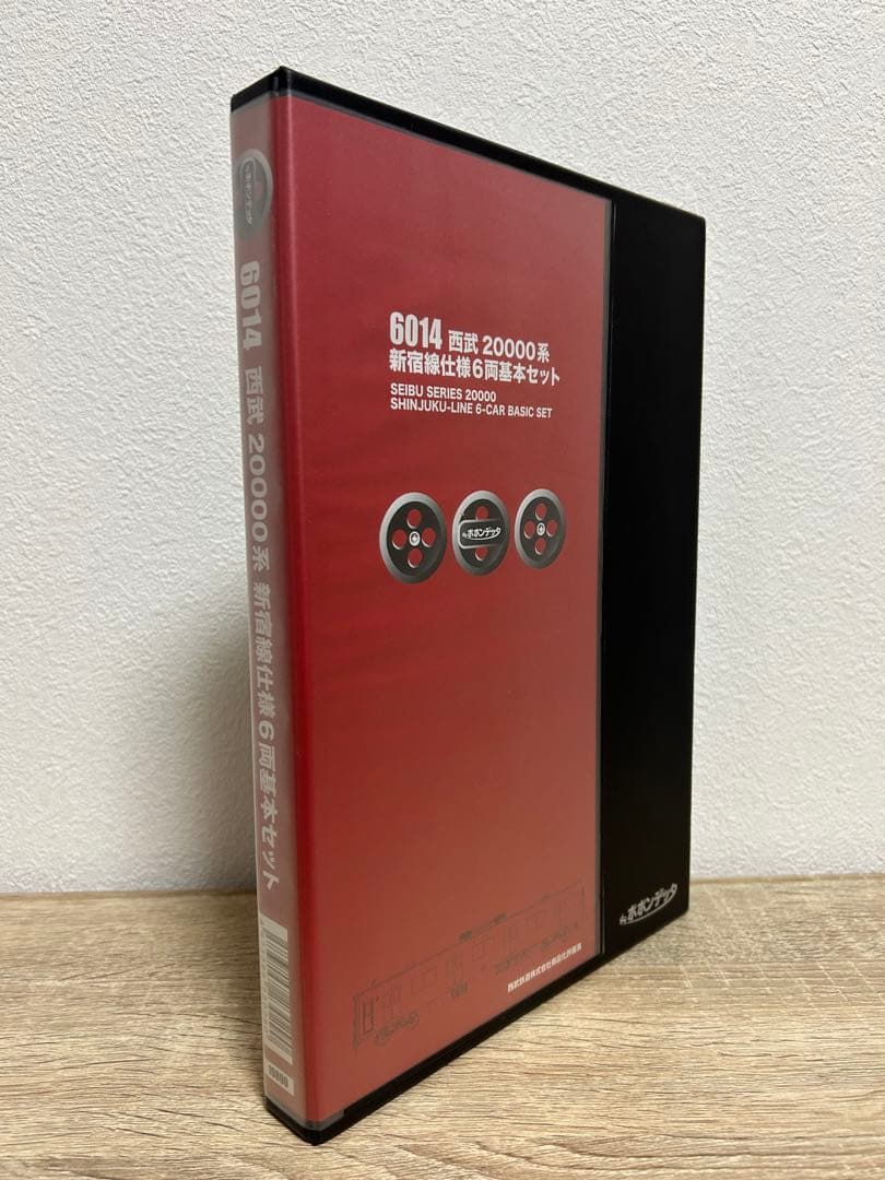 【新品未使用】6014 西武20000系 新宿線基本セット