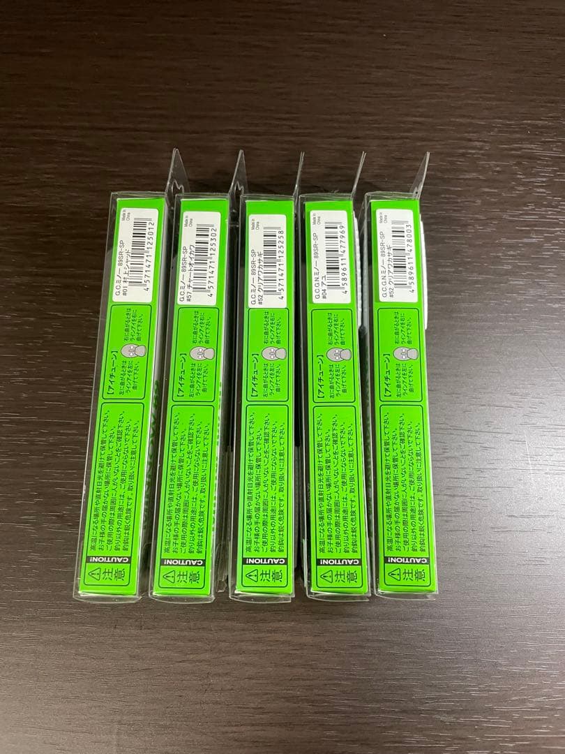 【一誠】GCミノー×3 GCGNミノー×2 セット