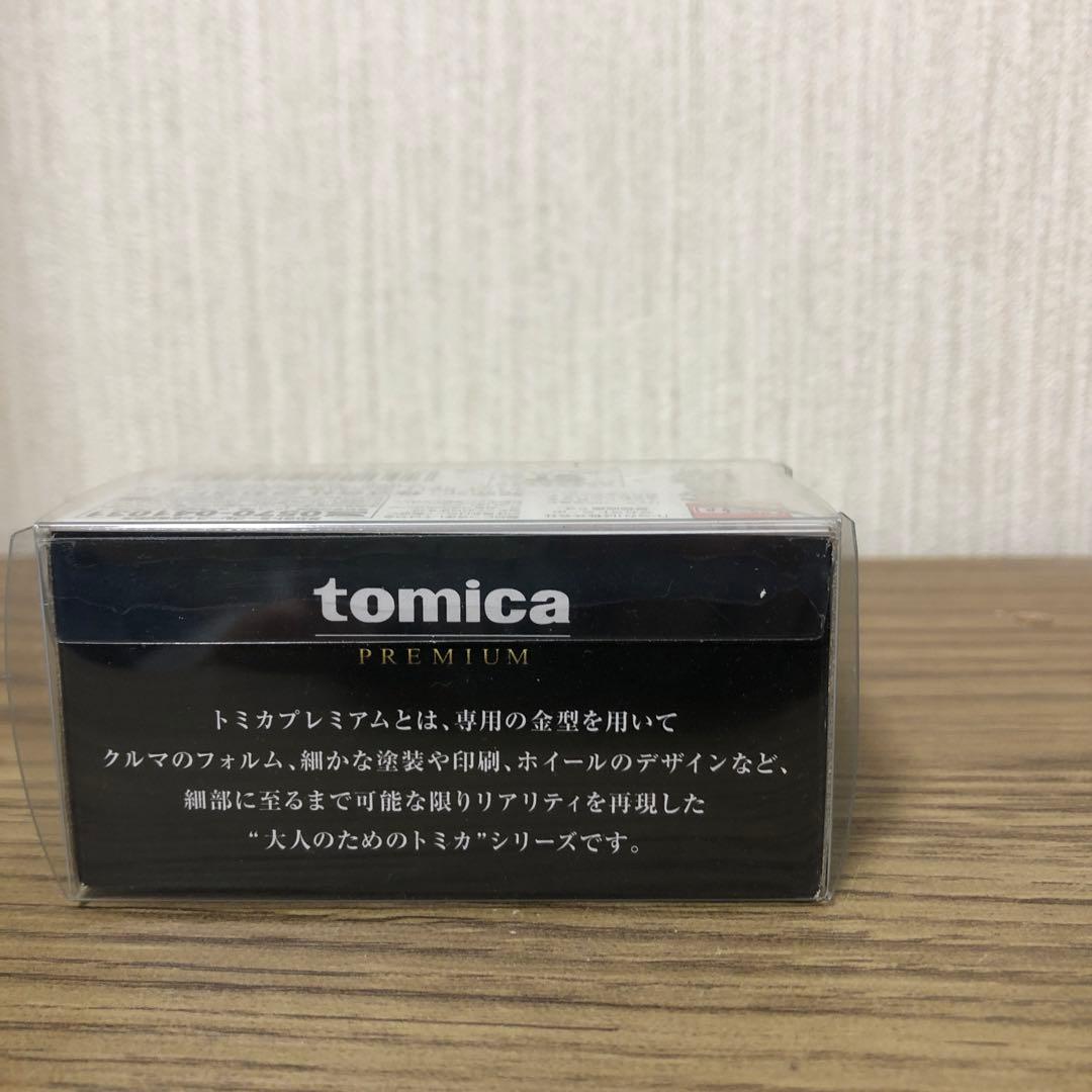 神*ラ様 トミカプレミアム イオン限定
